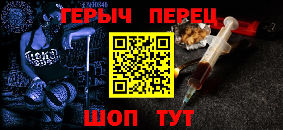 Героин  Вход с VPN  Ногинск  Героин афганец 
