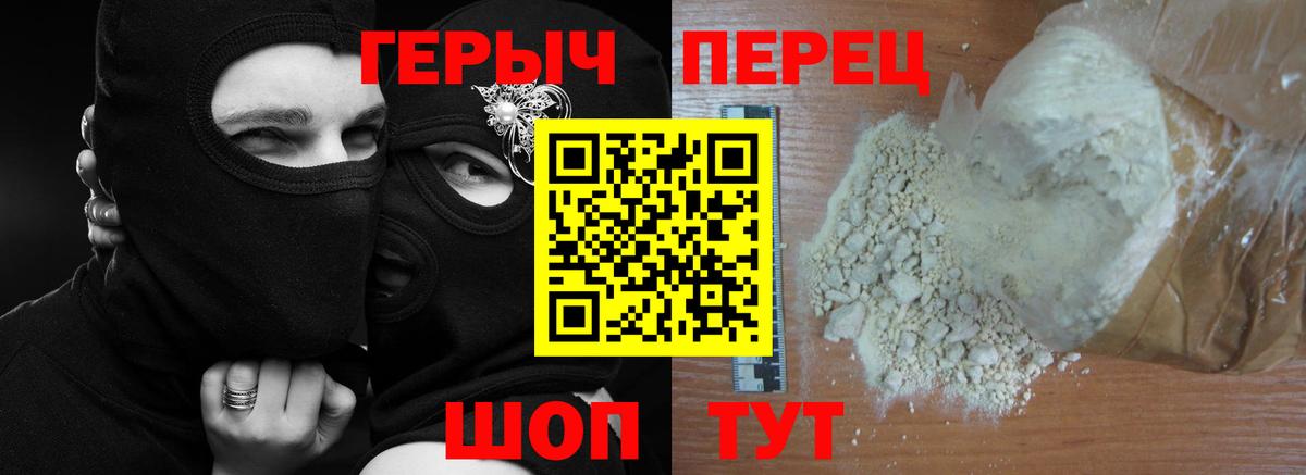 МЕФ Ногинск