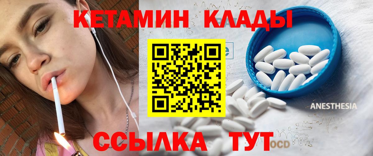 Гашиш  КОКАИН  Меф кристаллы  Ногинск  Конопля  Вход с VPN 