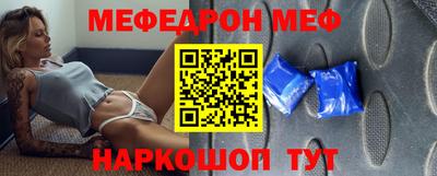 mdma Ставрополь