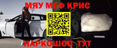 mdma Ставрополь