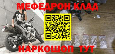 mdma Ставрополь