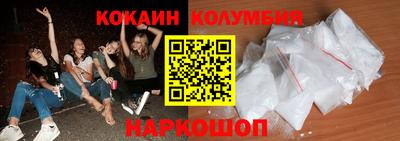 mdma Ставрополь