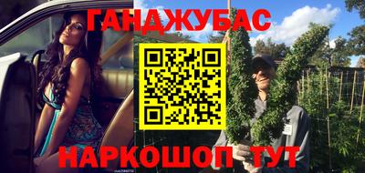 марихуана Старая Купавна
