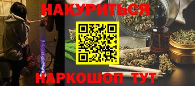 марихуана Старая Купавна