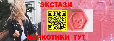 марихуана Старая Купавна