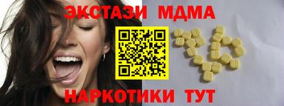 марихуана Старая Купавна