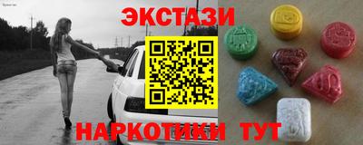 mdma Ставрополь