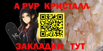 марихуана Старая Купавна