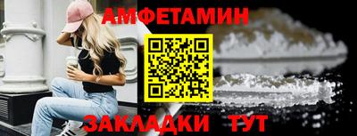 mdma Ставрополь