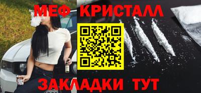 mdma Ставрополь
