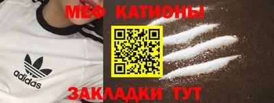mdma Ставрополь