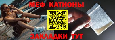 марихуана Старая Купавна