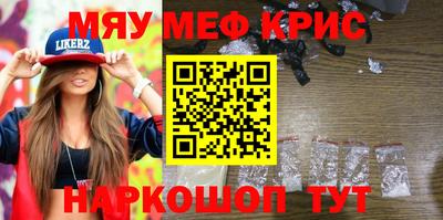 mdma Ставрополь