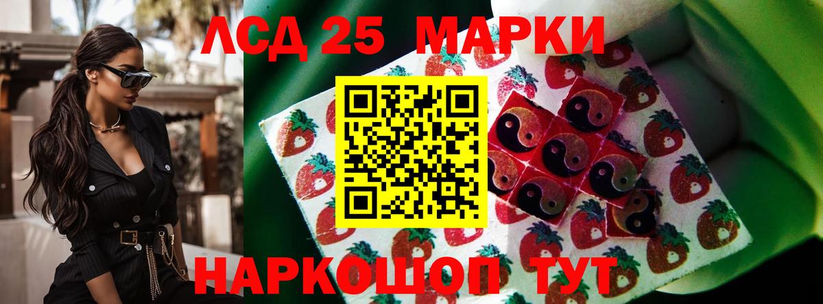 Лсд 25 экстази кислота  ЛСД экстази  Вход с VPN  Ногинск  ссылка на мегу зеркало  ЛСД экстази кислота 