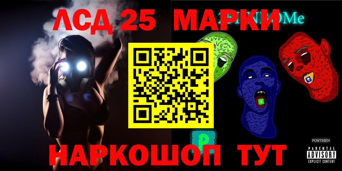 ЛСД экстази ecstasy Ногинск