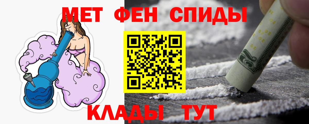 Метамфетамин Methamphetamine Ногинск