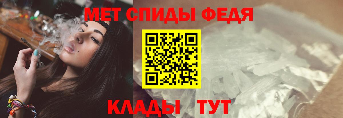Ногинск  МЕТАМФЕТАМИН витя  Вход с VPN 