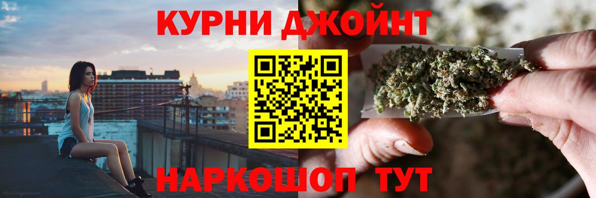 Ногинск  Бошки Шишки марихуана  МАРИХУАНА сатива  Вход с VPN  МАРИХУАНА Bruce Banner 